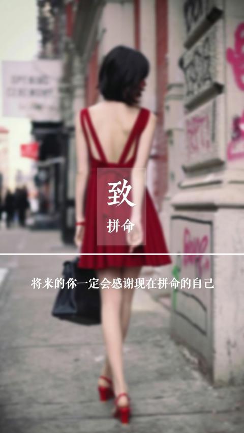 街拍穿红裙子的美女背影非主流手机壁纸图片