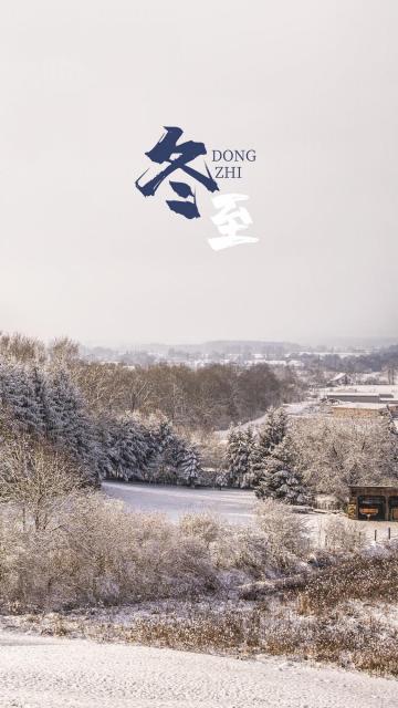 冬至时节唯美冬天雪景