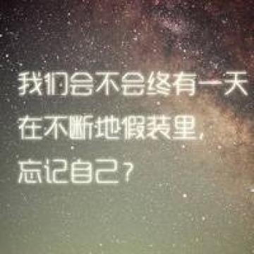 墙壁破了一个洞，刚好清风吹来