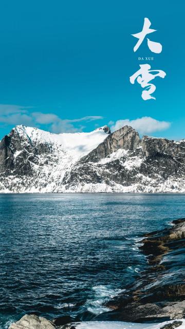 大雪时节峻峭山峰景色