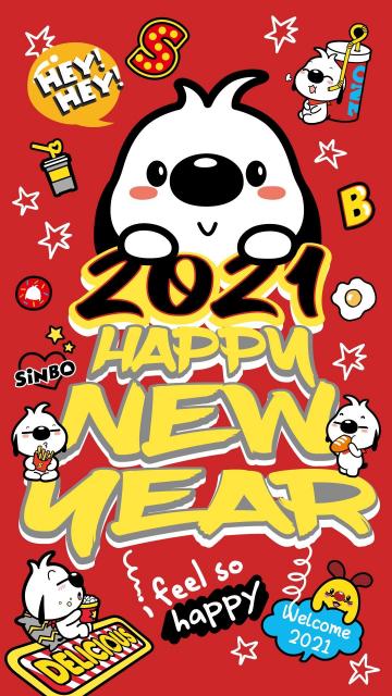 辛巴狗2021新年快乐有趣