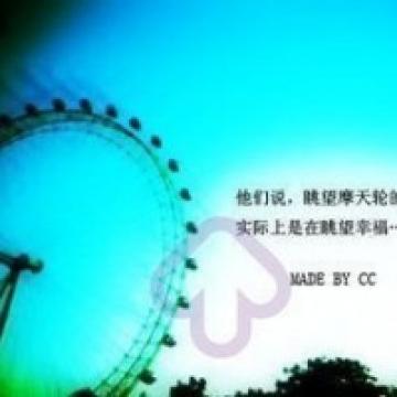 他们说 眺望摩天轮的实际啥事在眺望幸福