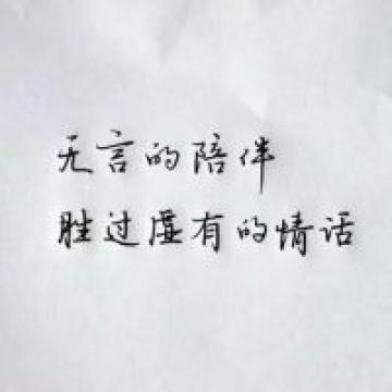 唯美字句