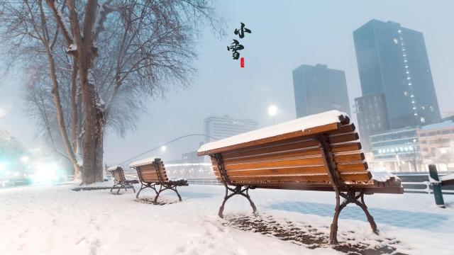 二十四节气之小雪街景