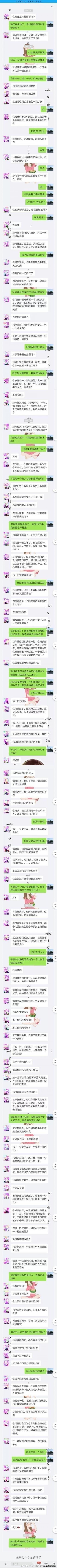 一个出轨女人的自述