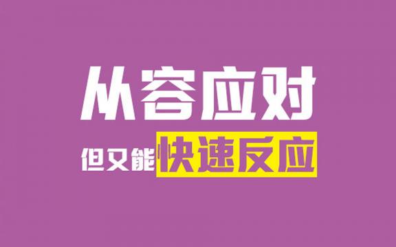 一个人内心强大的9个表现