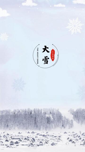 大雪唯美清新冬天景色