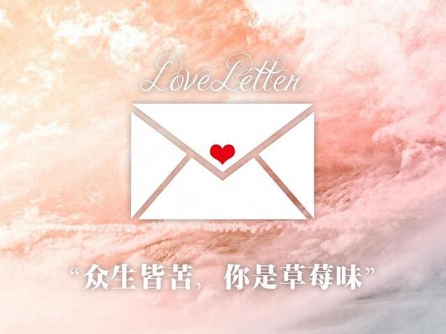 情书-Love Letter