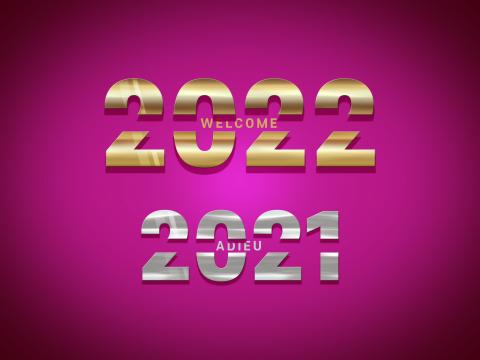 再会2021你好2022