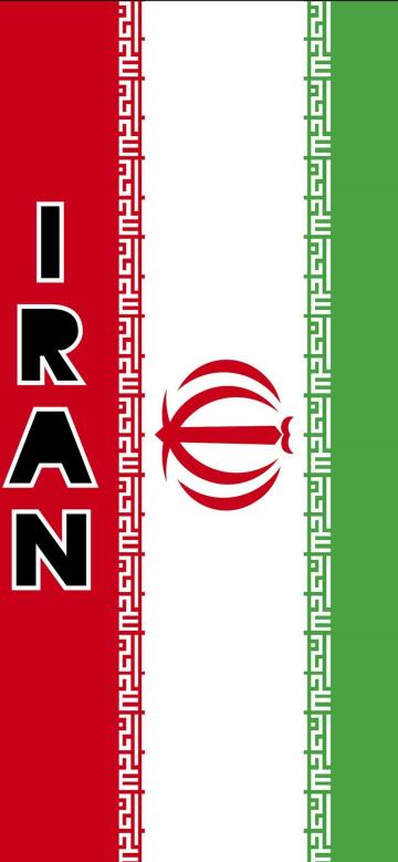 2020东京奥运会伊朗国旗